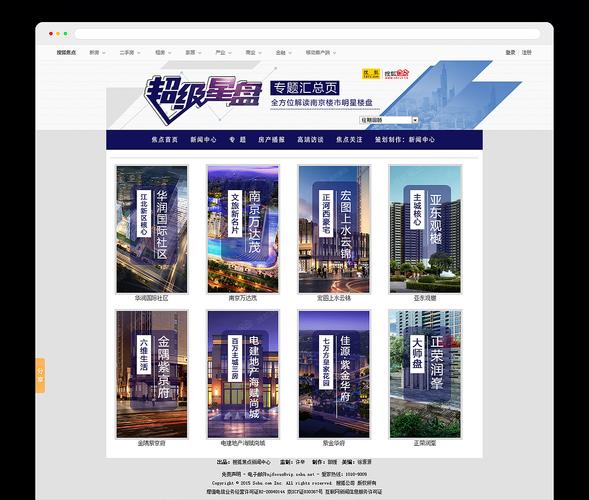 让用户一见钟情的网页UI设计秘诀：从视觉陷阱到转化利器_1