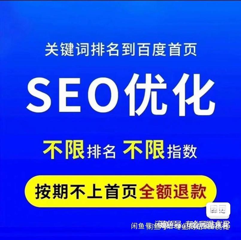 3个让关键词SEO推广见效的隐藏技巧，90%的人第一步就错了_1