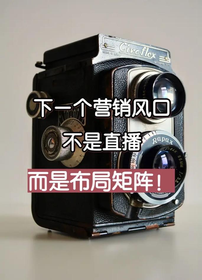 短视频推广渠道的黄金法则：3个让流量翻倍的隐藏入口_2