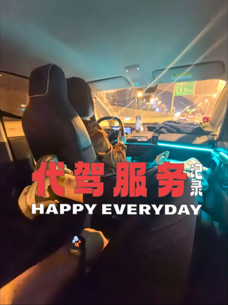 揭秘app代驾软件开发费用：你以为的高价背后藏着什么？_1