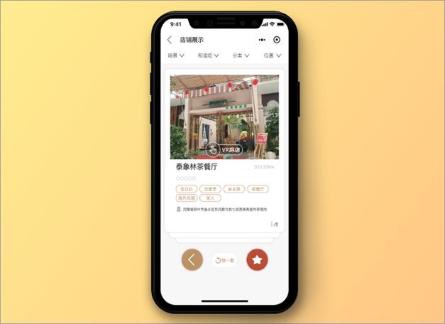 为什么90%的老板后悔没早点做小程序定制开发？_2