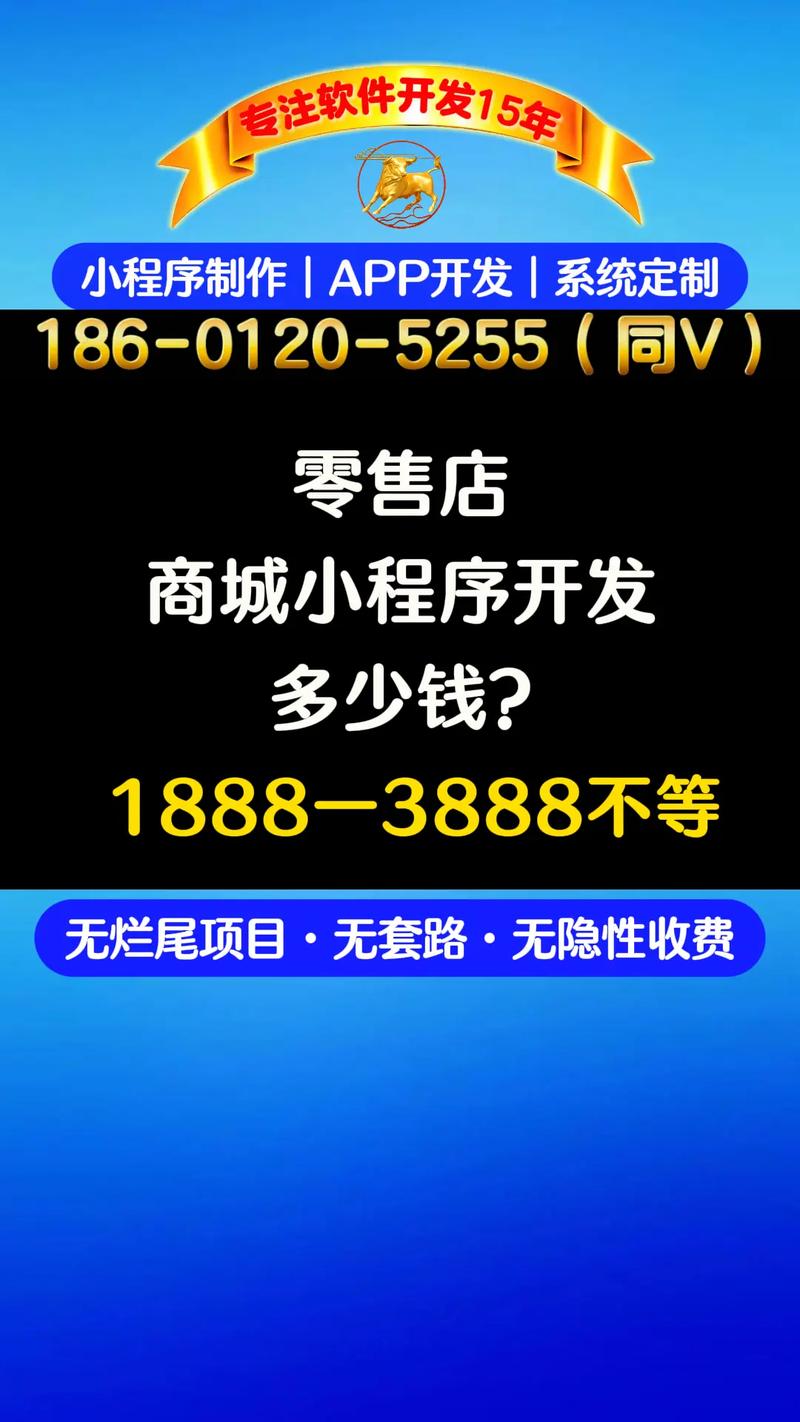 小程序开发商城如何让冷启动商家三个月破百万流水？_1