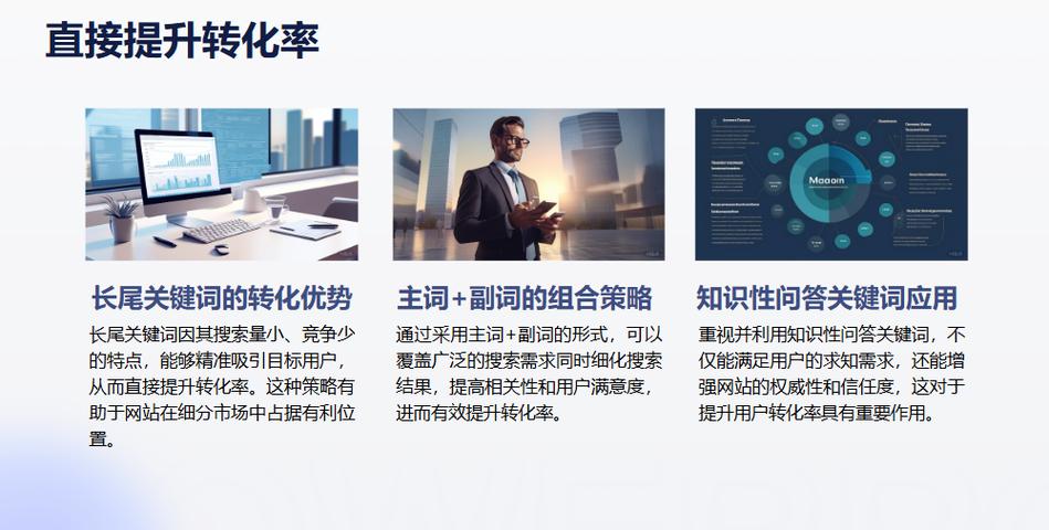 SEO推广软件怎样选？3年实战老司机掏心窝的避坑指南_1
