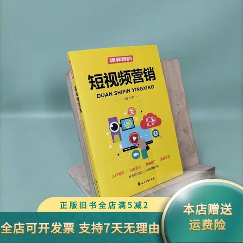 3个让短视频营销流量翻倍的隐藏逻辑_2 3个让短视频营销流量翻倍的隐藏逻辑_2