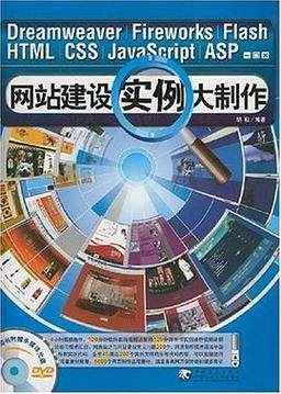 网站建设网站制作价格揭秘：从千元到十万，你的钱花对了吗？_1