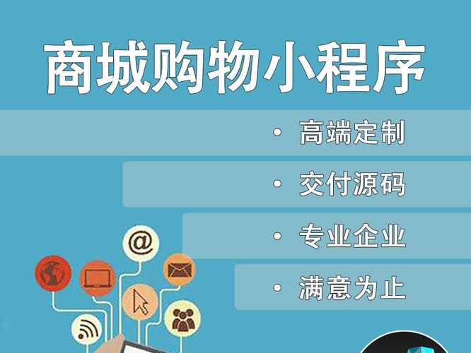 定制网站开发_2