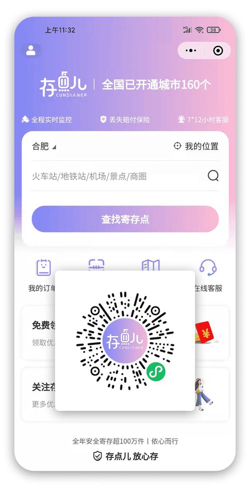 为什么90%的企业做小程序都踩坑？选对企业定制开发小程序公司少走三年弯路_1
