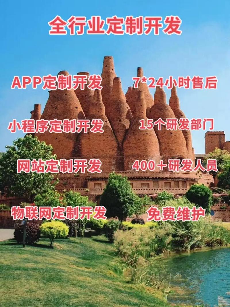 为什么90%的企业做小程序都踩坑？选对企业定制开发小程序公司少走三年弯路_2