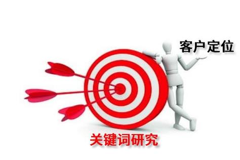 关键词与SEO的隐秘战争：为什么你的内容总是石沉大海？_1