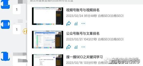关键词与SEO的隐秘战争：为什么你的内容总是石沉大海？_2