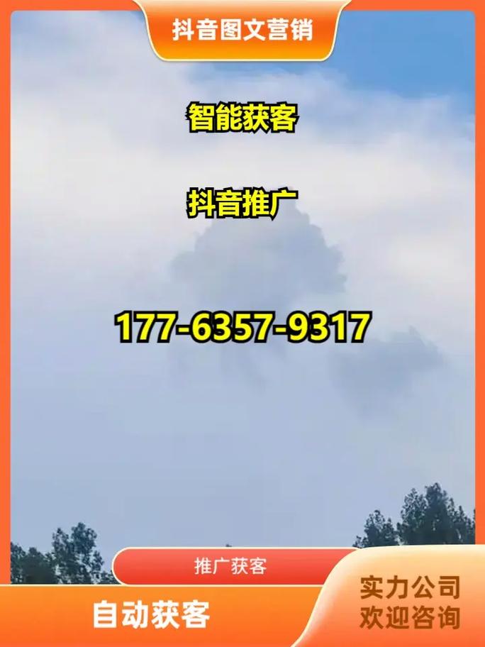 3个关键词优化推广排名的致命误区，90%的企业正在白烧钱_1