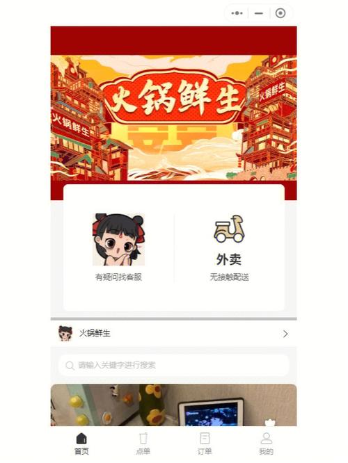 小程序开发踩坑指南：老板不会告诉你的5个真相_1