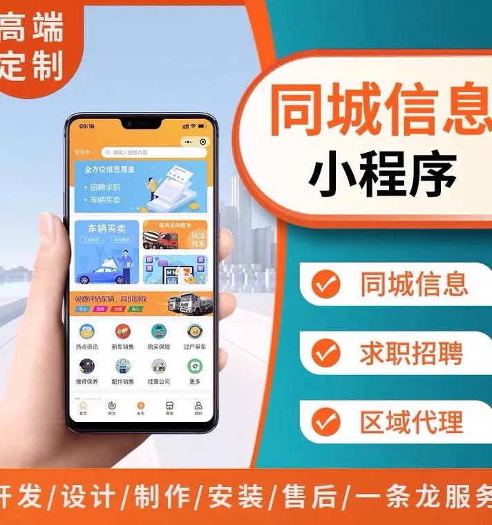 小程序开发踩坑指南：老板不会告诉你的5个真相_2