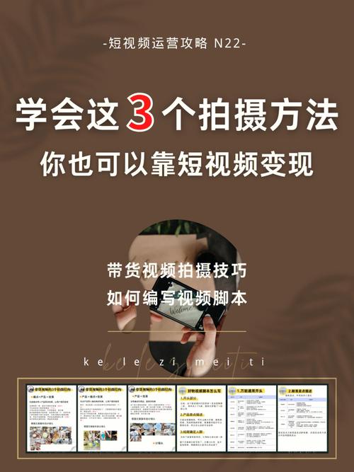 短视频推广赚钱是真的吗？3年实操老手撕开行业底裤_2