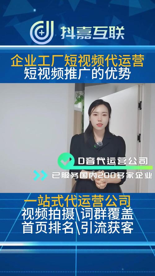 短视频推广老板的7句大实话：钱要花在刀刃上_1