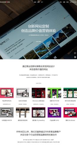 花20万做网站还是2万？高端网站制作公司老板的真心话_2