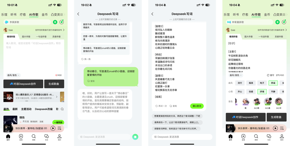 想用ai开发app又怕踩坑？老板15年经验教你避雷_1
