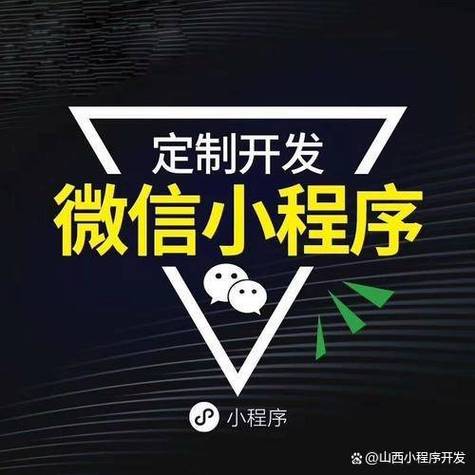 商城小程序开发踩过这些坑，你的预算至少省3万_1