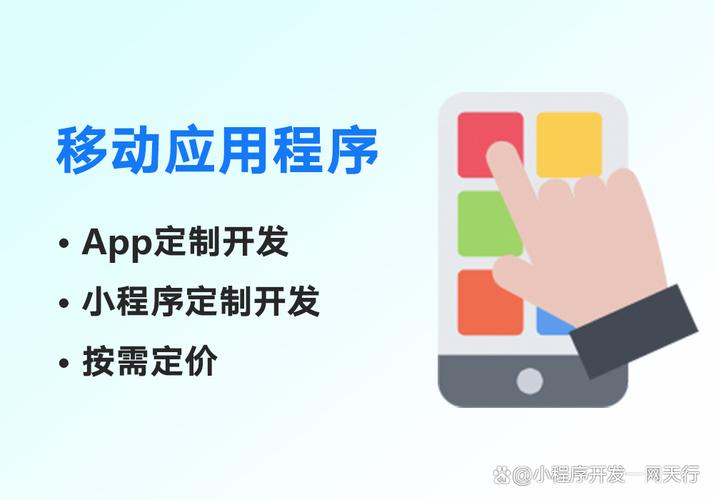 企业定制开发小程序公司老板掏心窝：避开这3个坑，你的钱才不算白花_1