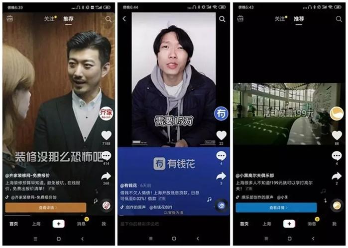 短视频广告爆单的底层逻辑：3个让客户主动掏钱的真相_1