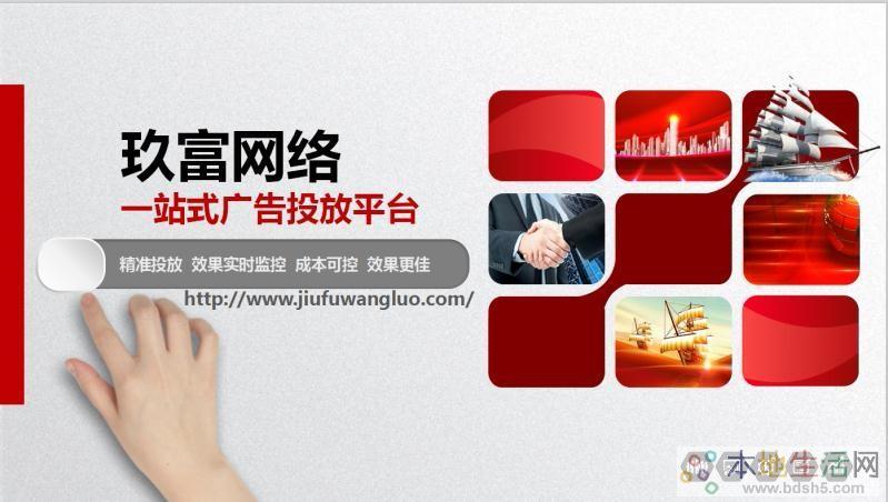 免费网站建设_1