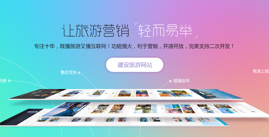 网站建设网站制作价格_2