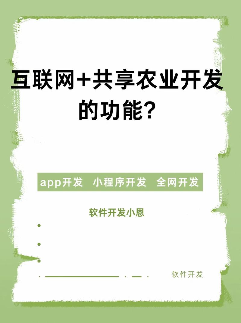 老板说真话：app程序开发踩过的坑，能让你少花20万冤枉钱_1