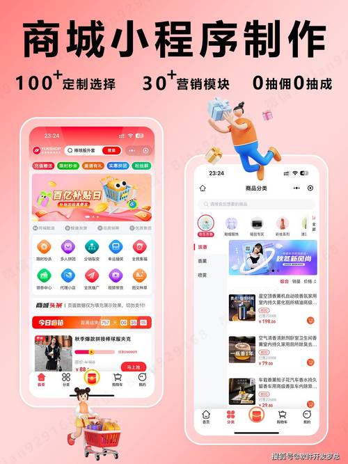 老板说真话：app程序开发踩过的坑，能让你少花20万冤枉钱_2