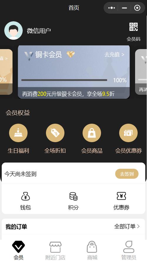 小程序制作开发水太深？10年从业者教你避坑指南_1
