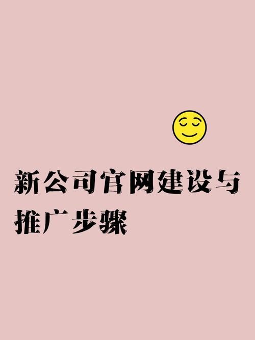 官网建设_1 官网建设_1