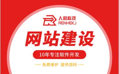 官网建设_2 官网建设_2