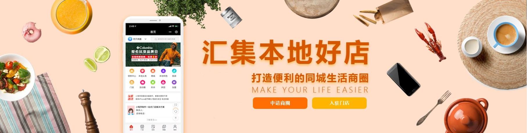 微信小程序开发公司怎么选？5年老板掏心窝的避坑指南_2