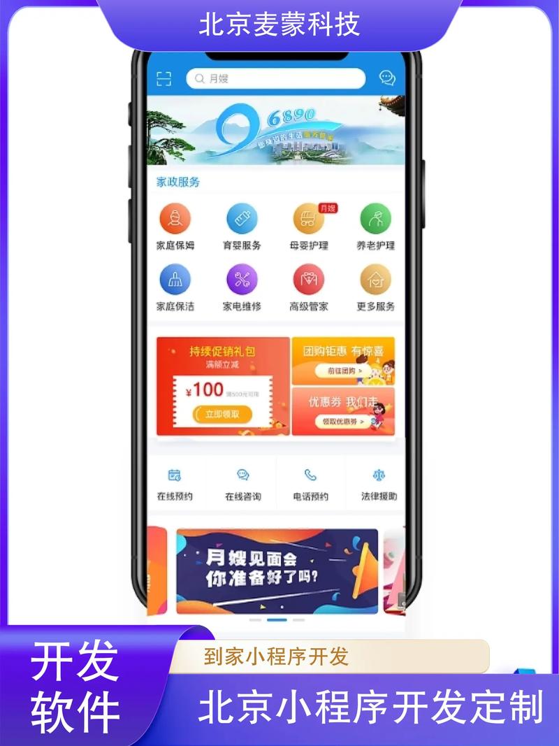 想开发小程序却怕踩坑？10年实战老板跟你掏心窝_2
