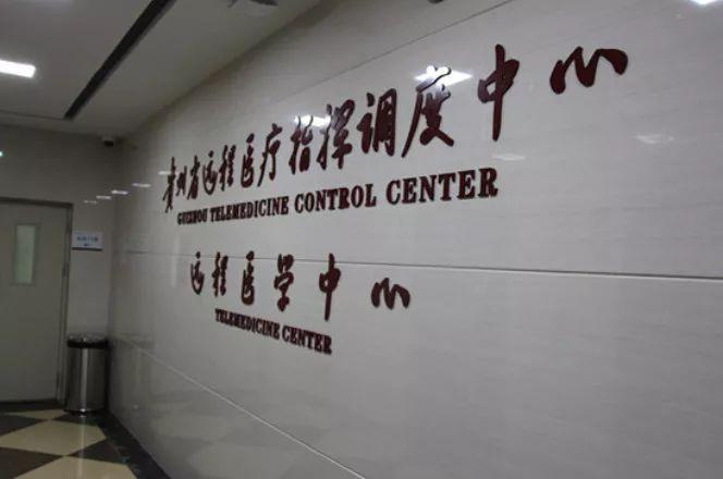 远程医疗宝老板掏心窝：三甲医院退休主任为啥劝患者用这个？_二