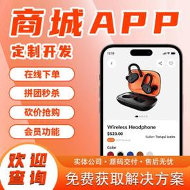 开发一个app需要多少钱？老板掏心窝子说点大实话_2