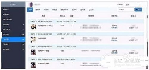 游戏小程序开发水太深？3个避坑指南让你少花10万冤枉钱_2