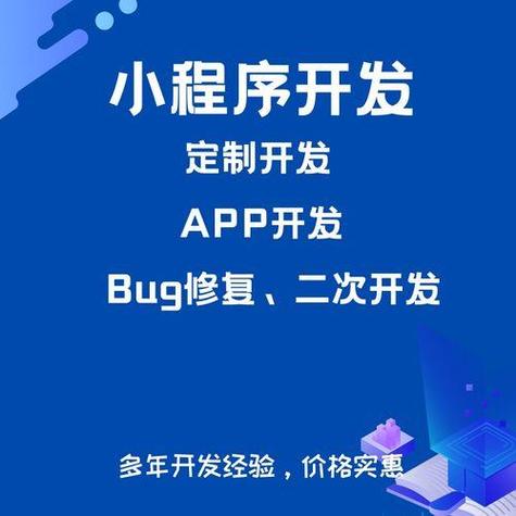 手把手教你开发自己的小程序 别被外包公司坑了_1