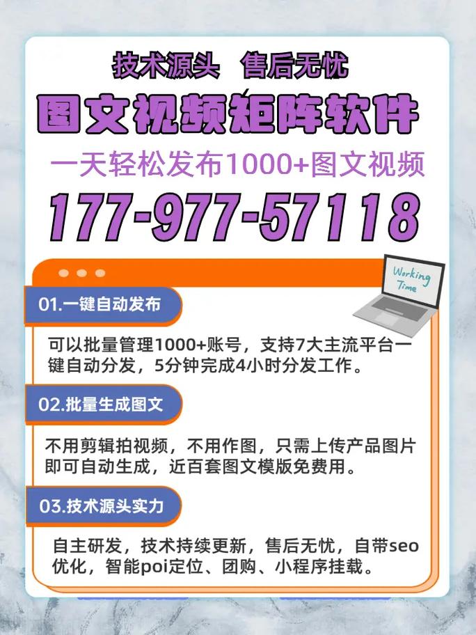 3年烧掉200万换来的干货：视频推广怎么做才能不白砸钱？_2