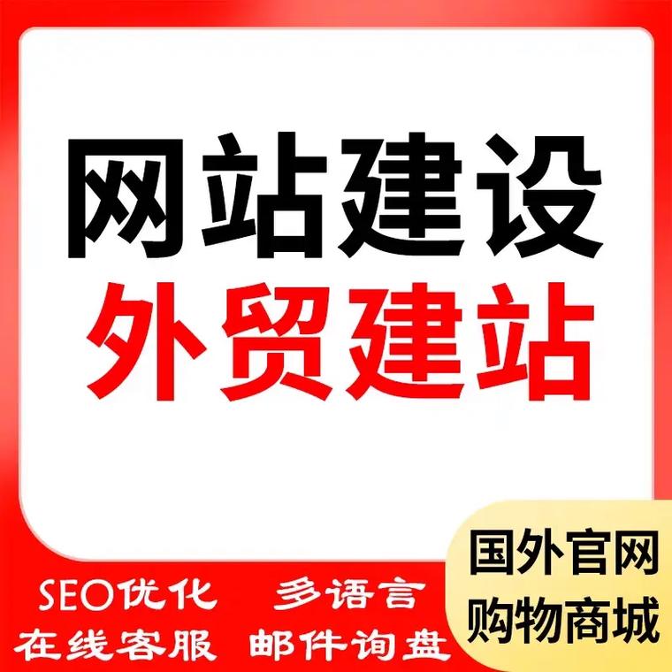 外贸网站建设公司老板掏心窝:7个让你订单翻倍的设计秘密_1 外贸网站建设公司老板掏心窝:7个让你订单翻倍的设计秘密_1