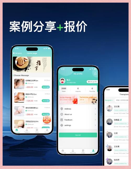 想开发APP却被报价单吓退？教你拆穿价格迷雾的底牌_1