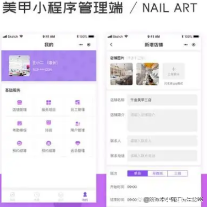 开发小程序多少钱才不算被坑？15年从业者掰开揉碎讲给你听_1