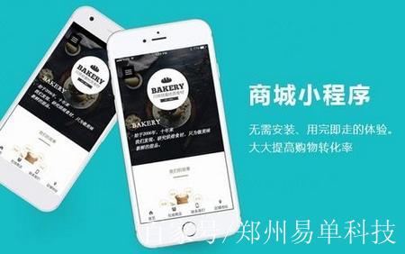 开发小程序多少钱才不算被坑？15年从业者掰开揉碎讲给你听_2