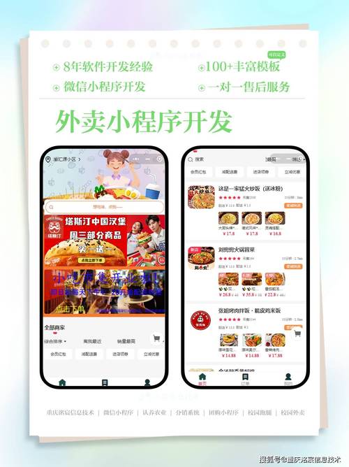 小程序开发流程藏着多少坑？12年实战老板的避雷指南_1