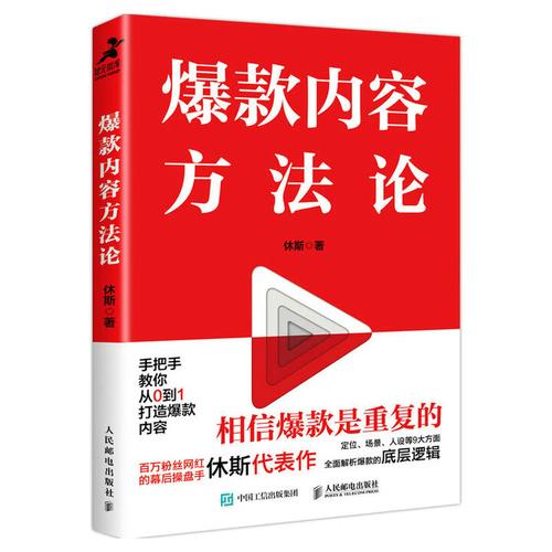 短视频营销的优势:为什么连街边煎饼摊都开始拍抖音了?_2 短视频营销的优势:为什么连街边煎饼摊都开始拍抖音了?_2