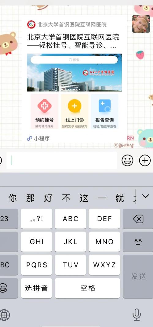 医院代挂号速递到底靠不靠谱？10年老炮儿给你透个底_二