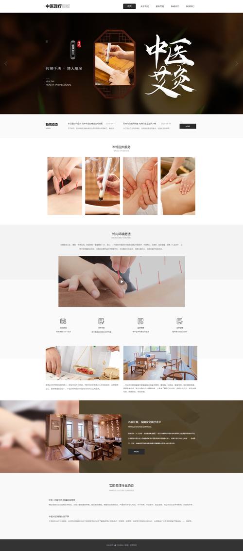 花20万做网站还是打水漂?高端网站制作公司老板的5句大实话_2 花20万做网站还是打水漂?高端网站制作公司老板的5句大实话_2