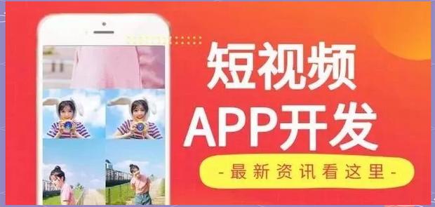 老板亲自揭秘：app开发踩过的坑值你半年工资_2