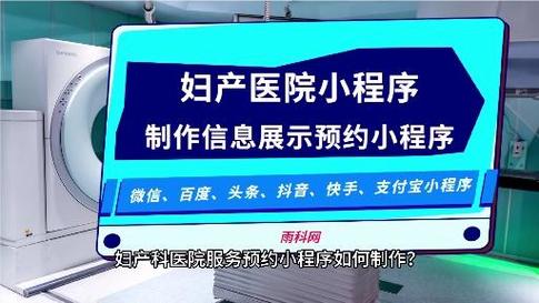 微信小程序开发一个多少钱？老板掏心窝子说句实话_1