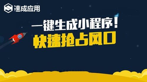 微信小程序开发一个多少钱？老板掏心窝子说句实话_2