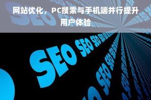 SEO优化排名费用到底值不值？10年老兵给你算笔明白账_2